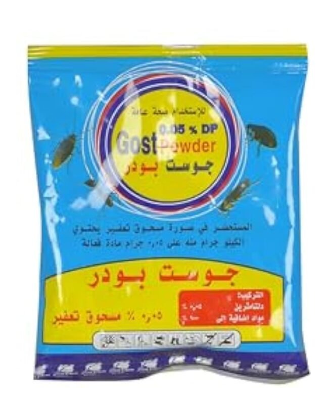 جوست بودر 0.05%